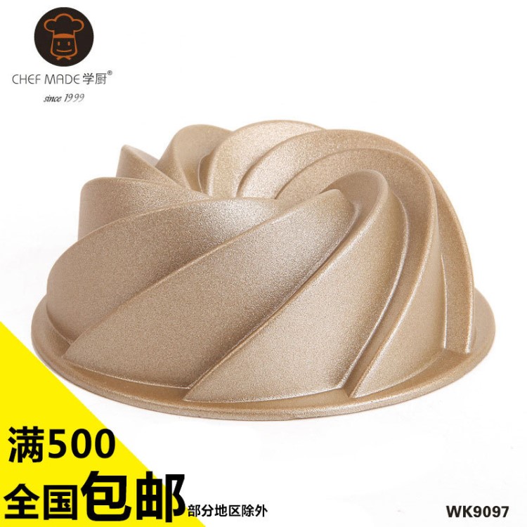 chefmade学厨 金色迷你旋风型不粘中空蛋糕模具铸铝材质WK9097
