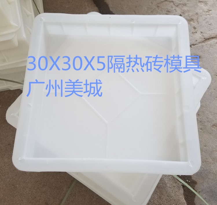 菱角型隔热砖 泡沫隔热砖模具 屋面隔热砖模具