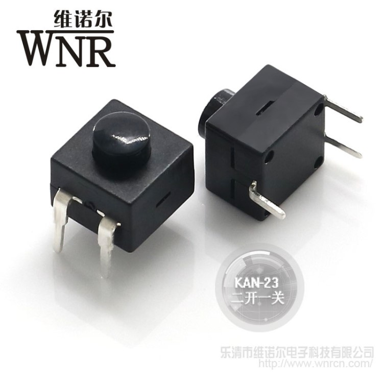 维诺尔厂销按键直插KAN-23二开一关手电筒自锁按钮开关