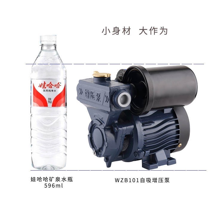 全自动家用低噪音热水器 自来水太阳能回水循环低噪音加压增压泵