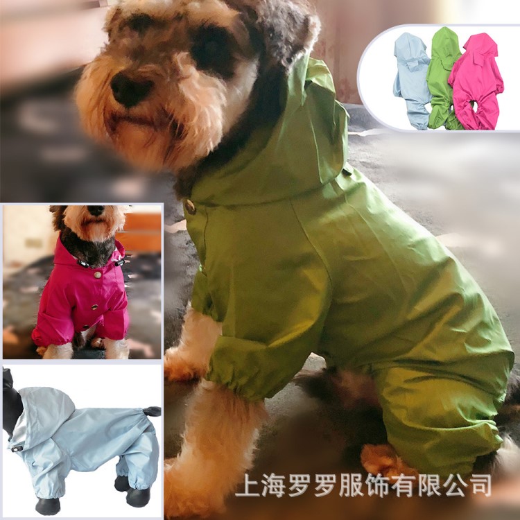 厂家直销宠物服装批发小狗雨衣宠物衣服雨衣狗狗四脚雨衣外贸爆款