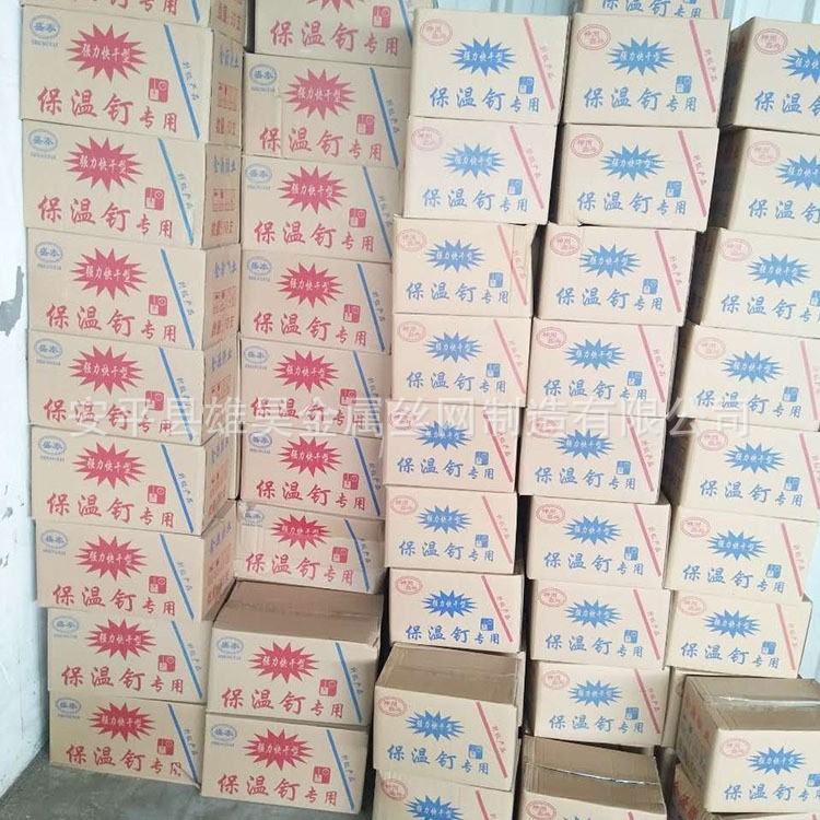 雄昊供应保温钉专用胶 装饰布涂层胶 保温钉用乳胶 批发零售