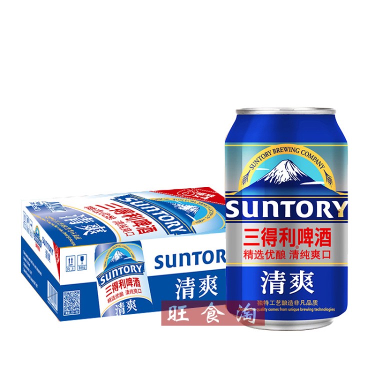 SUNTORY/三得利啤酒 清爽拉罐330ml*24罐 整箱批发听装