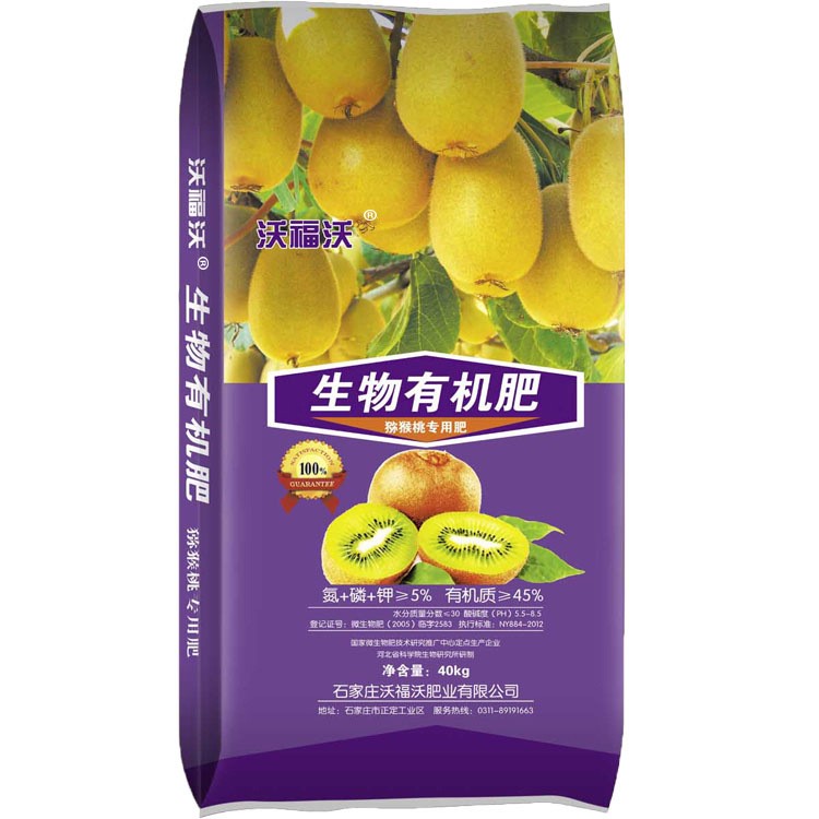 羊粪有机肥 发酵羊粪 陕西猕猴桃专用有机肥 厂家批发