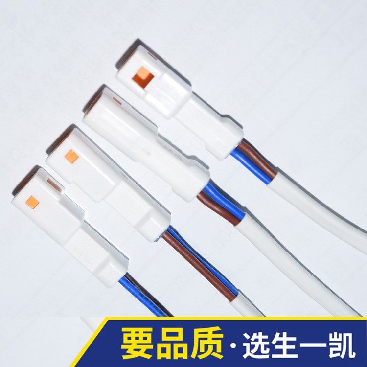 汽车空调连接线1-6PIN02T-JWPF-VSLE-S2.0mm防水接插件端子线定制