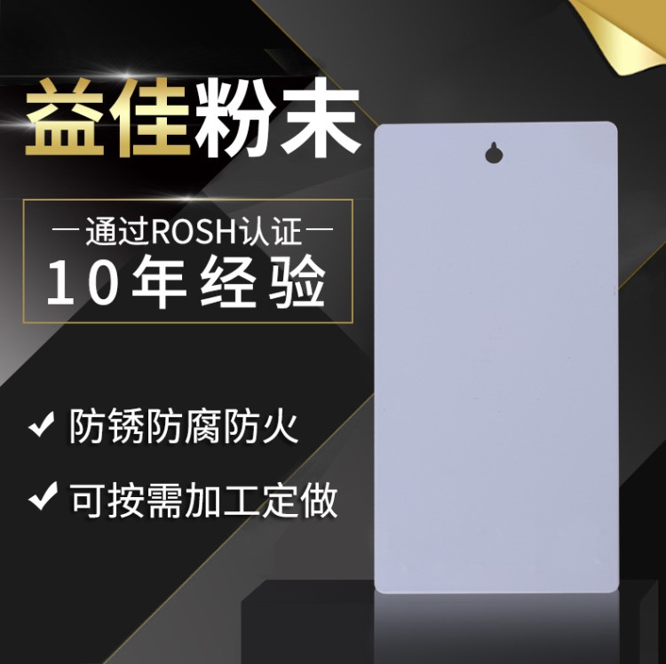 采购粉末涂料 塑粉粉末涂料 热塑性粉末涂料 金属粉末涂料