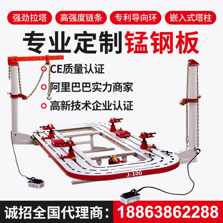 源头厂家直销汽车钣金维修工具 汽车平台凹陷修复手术台