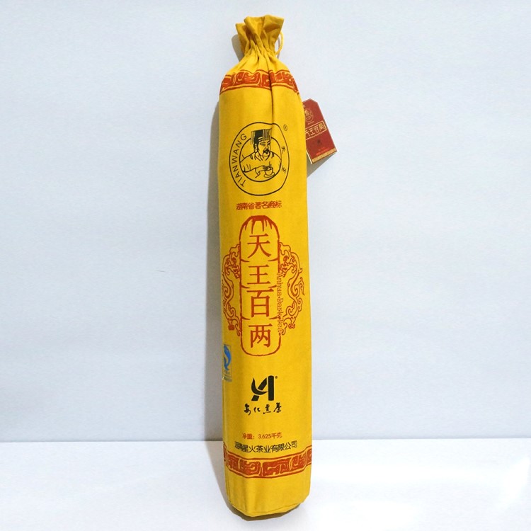 2013年 原叶老茶 百两茶 湖南益阳茶厂 诚信企业 AAA品质
