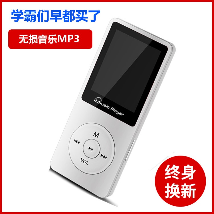 紫光电子F8mp3 mp4suish运动跑步HIFI无损MP3MP4音乐支持电子书FM