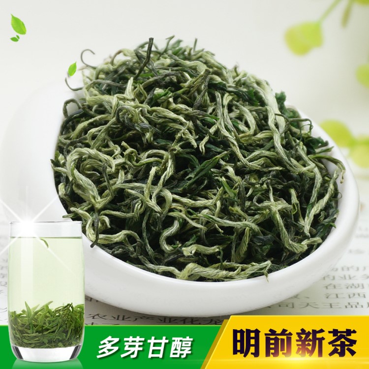 2019年新茶 碧螺春芽茶 明前毛峰茶 非洞庭碧螺春 散装茶叶批发