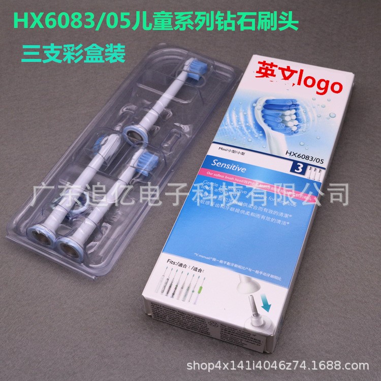 soniosre HX6083迷你刷头适配飞利浦电动牙刷HX6730 3120 9362