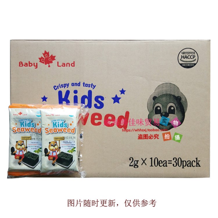 爱宝乐园海苔2g10袋儿童即食拌饭紫菜寿司海苔30包韩国食品