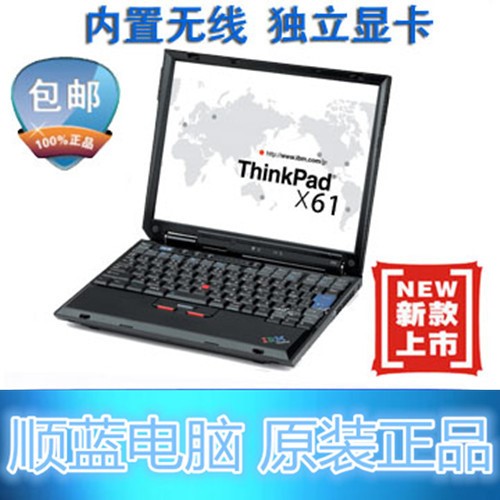 Thinkpad/ibm X60X61 12寸上网本笔记本电脑轻薄商务游戏联想办公