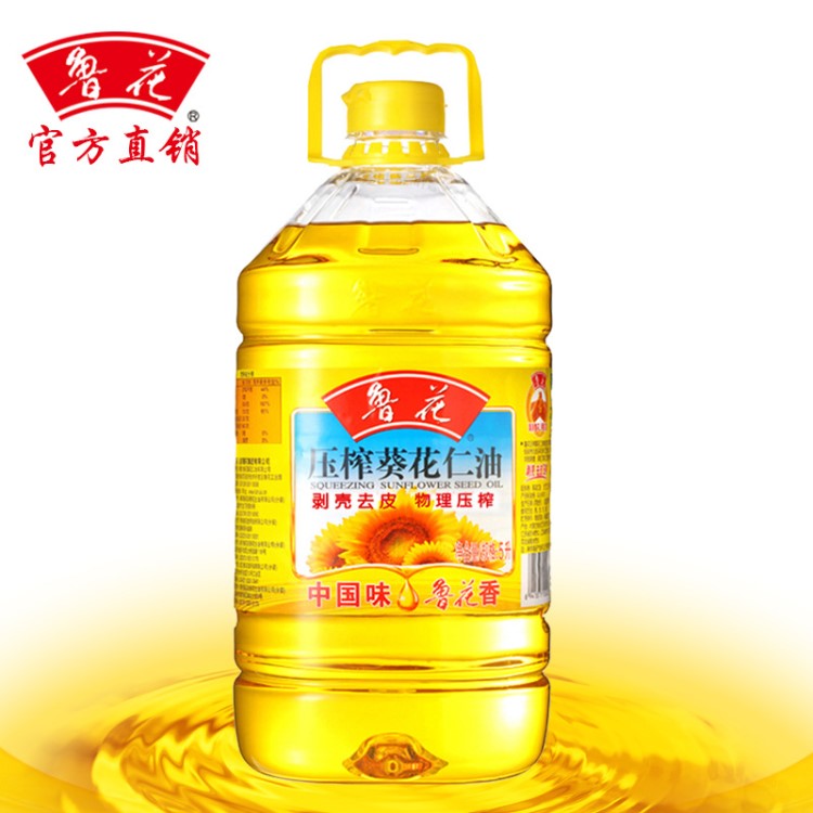 【鲁花直销】鲁花压榨葵花仁油5L 食品 压榨食用油