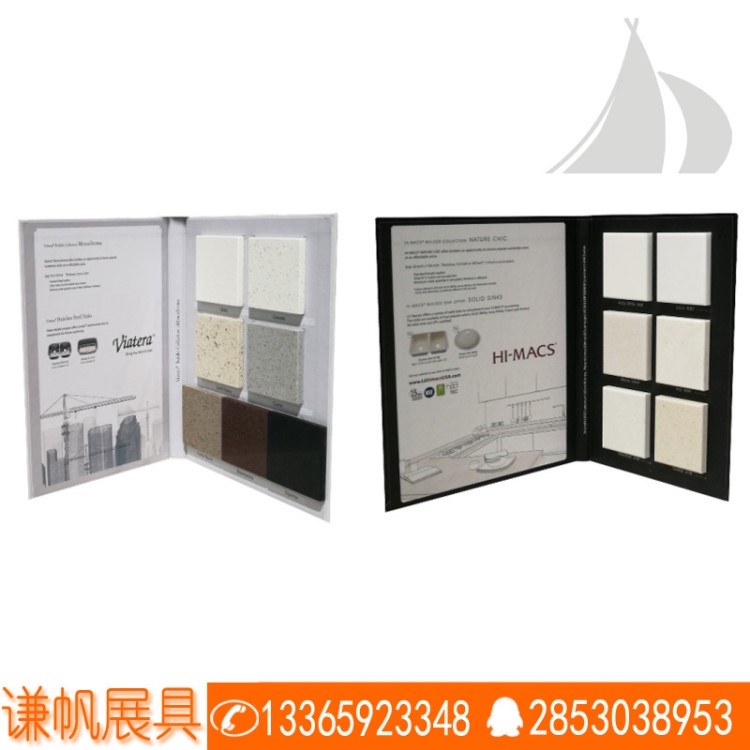 石英石样品盒 石材样板册 微晶石包装盒 PY122
