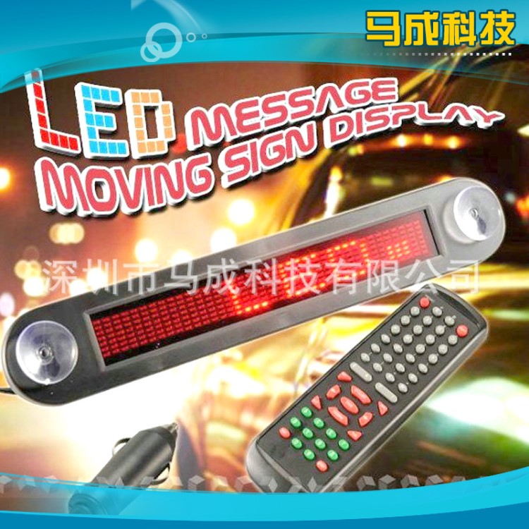 厂家直销 电子7*40Led汽车小条屏  轻型led车载条屏