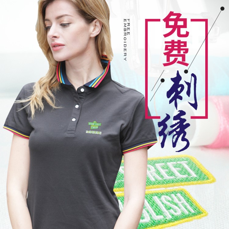 polo衫定制t恤订做企业公司服装夏季制服体恤团体服定做logo刺绣