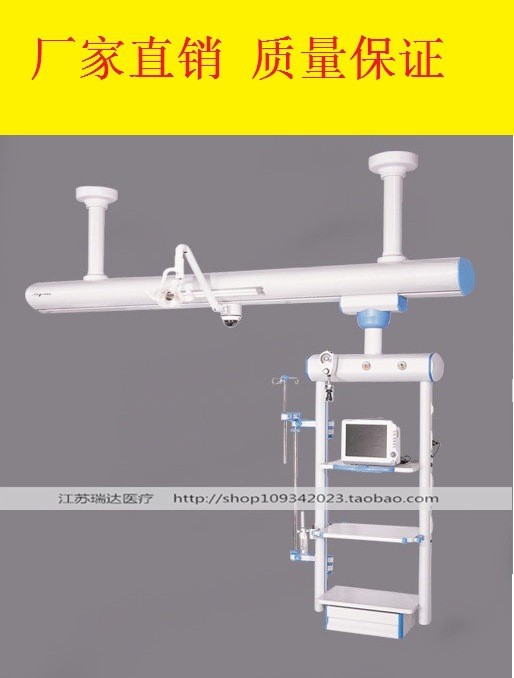 手术室医用吊桥 ICU吊桥干湿合一医用吊塔 ICU医用梁式吊桥