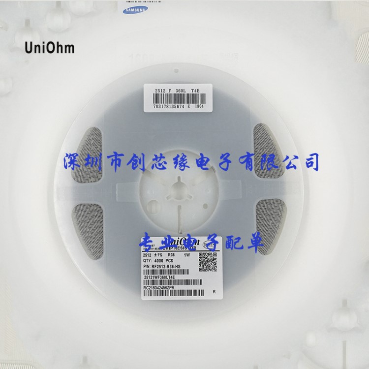 厚声贴片电阻 2512 1% R36 0.36欧姆 代码R360