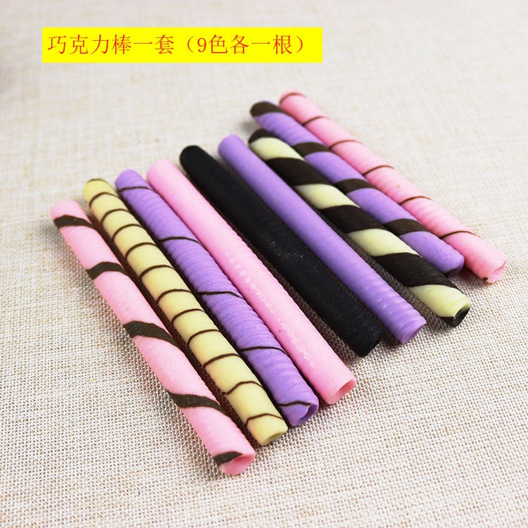 仿真巧克力 饼干棒  PVC哈根达斯 DIY仿真甜筒 零食玩具甜品配件