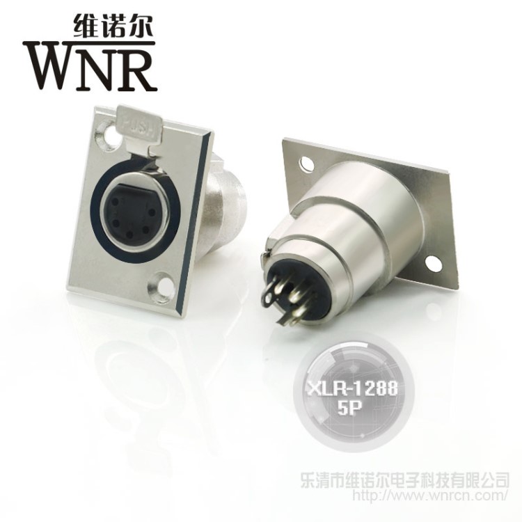 维诺尔 卡侬dy公母头连接器 5芯 全金属 麦克风话筒音响 视频插座