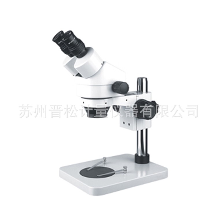 【厂家】供应晋松光学7-45倍SMZ45B1连续变倍显微镜 量大优惠