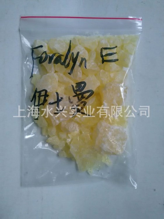 伊士曼氢化松香Foralyn E 软化点99,酸值168,用于密封剂/嵌缝胶等