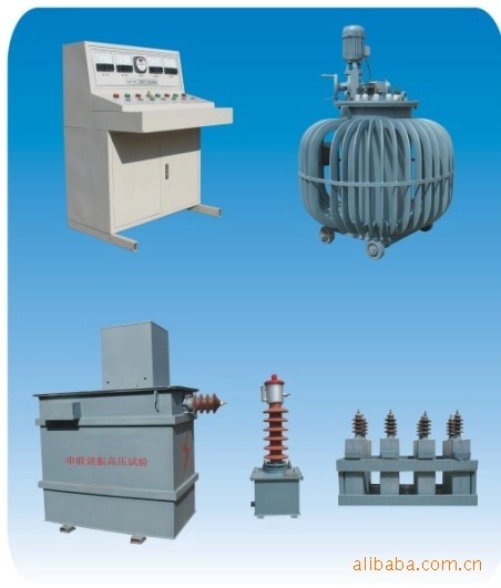 工频串联谐振（成套耐压检测设备）（浸水试验） 试验检测设备