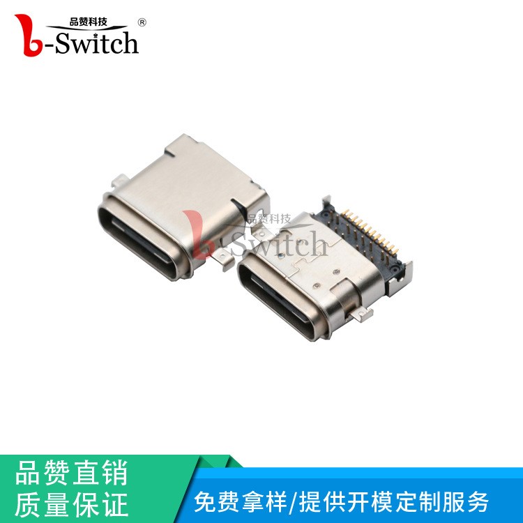 TYPE C USB3.1 24PIN 沉板防水母座 更多规格咨询客服 盐雾24H