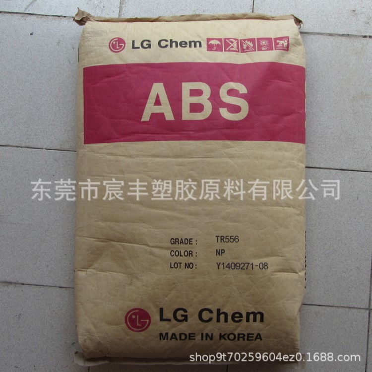 【短玻璃纤维增强级ABS/PBT】注塑级 韩国LG Lumax GP5200B