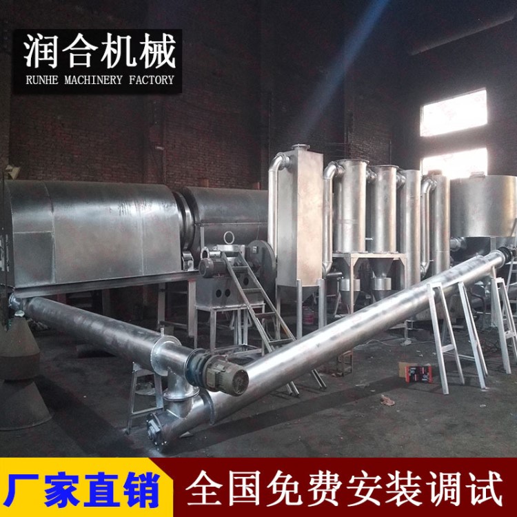 椰壳秸秆农作物生物质原料炭化炉设备,连续式炭粉炭化机