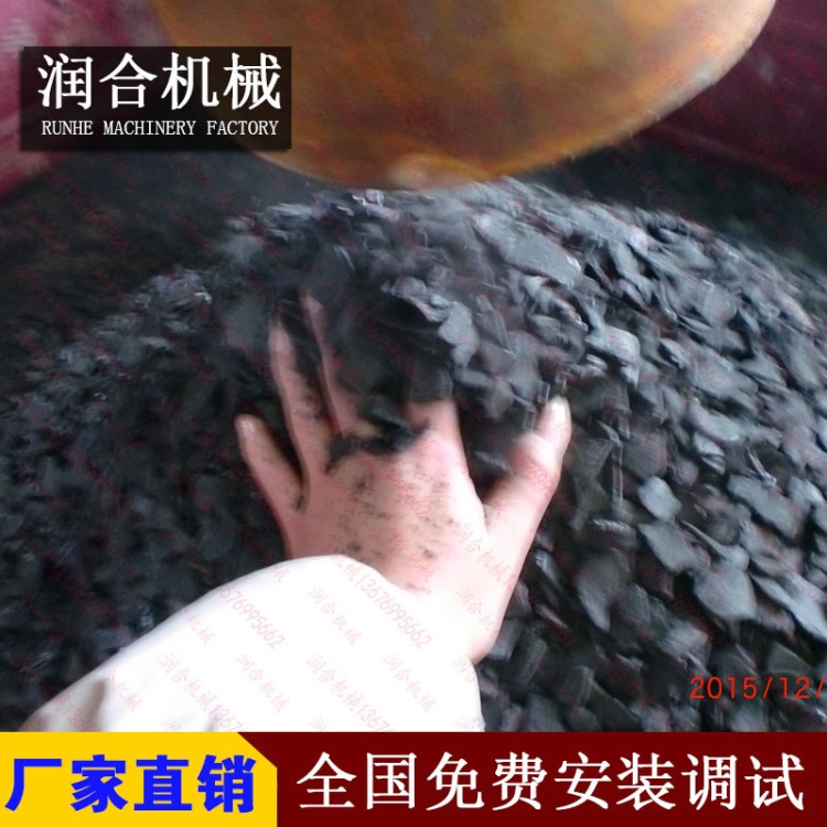 新能源碳化设备  环保型木材炭化炉  活性炭碳化技术 润合炭化机