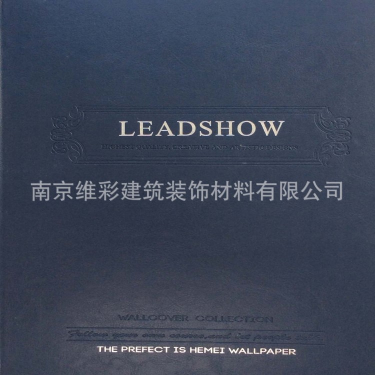 批发国产和美牌PVC工程工装墙纸壁纸 LEADSHOW