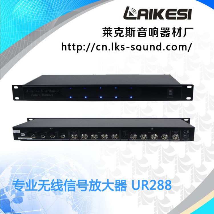 LAIKESI 舞台功放无线信号放大器 UR288 厂家