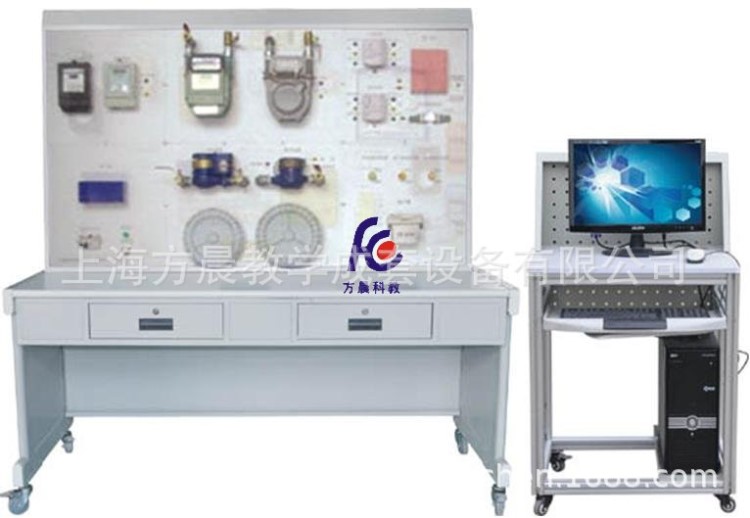 物联网智能抄表实训系统 楼宇教学实训设备 楼宇智能化实训装置