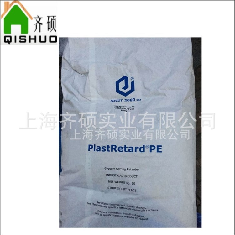 意大利SICIT PE2000 石膏腻子 石膏磨具 专用度PE石膏缓凝剂