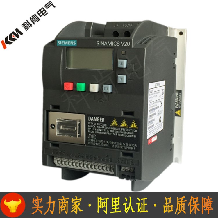 原装西门子变频器V20系列6SL3210-5BE31-5UV0 380V15KW