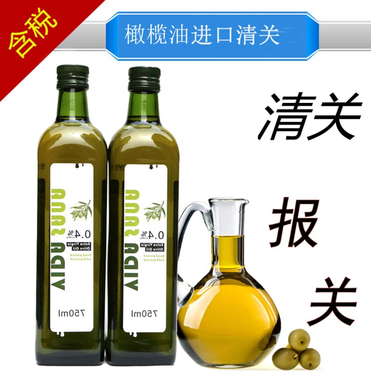 钦州报关行_希腊橄榄油钦州港报关代理|付汇代理