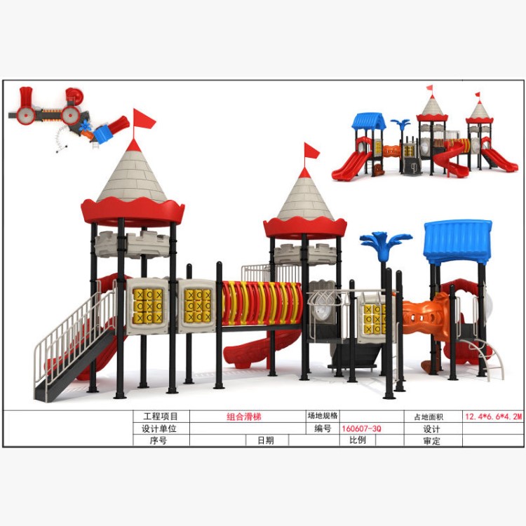 广西百色幼儿园塑胶滑滑梯玉林小区公园大型室外组合滑梯游乐设施