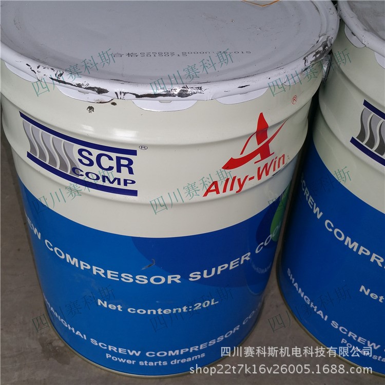 斯可络螺杆空压机油8000175-015