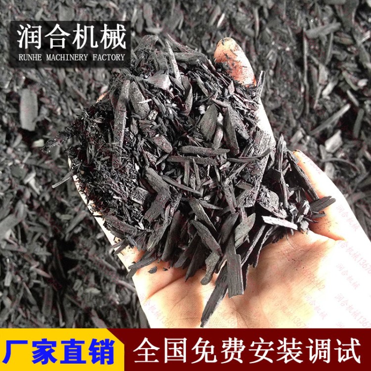 无烟炭粉生产线,全自动化炭粉生产设备,环保炭化炉,节能炭化炉