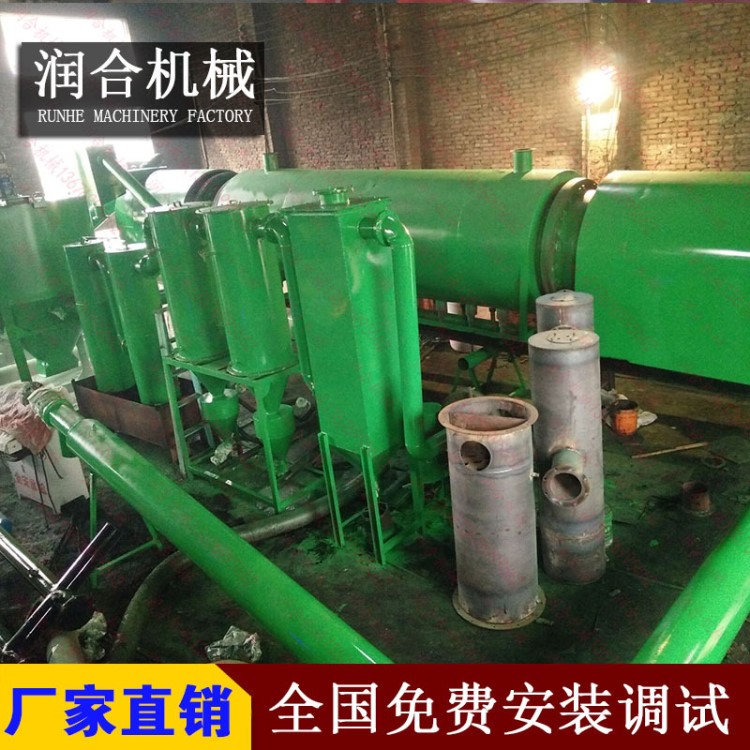 节能无烟炭化炉设备 不产烟的炭化炉设备 绿色环保炭化炉厂家