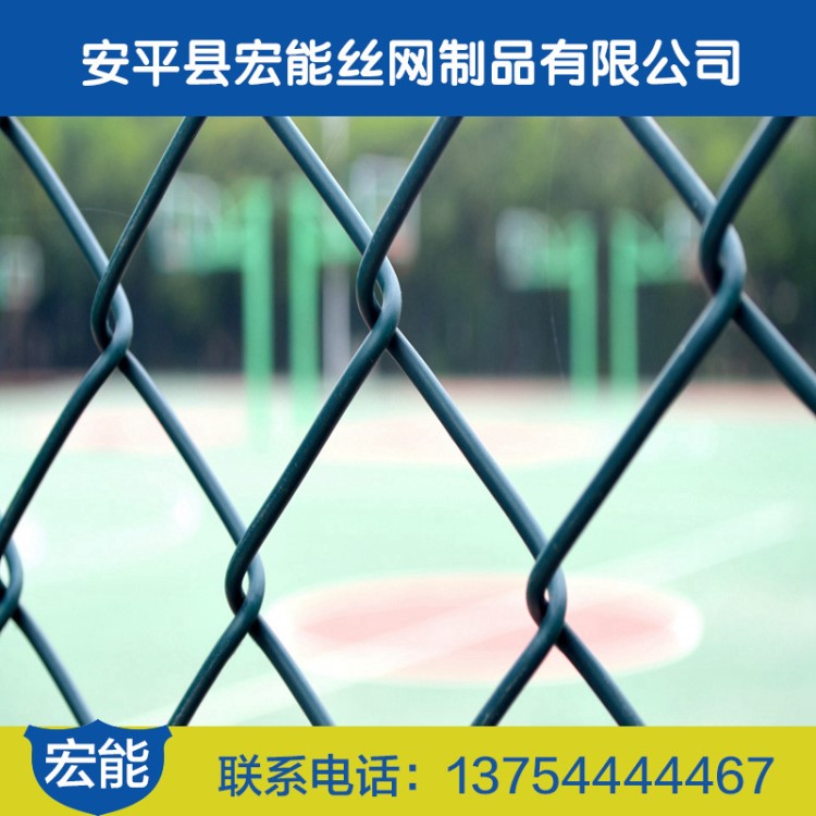 厂家直销勾花网 球场操场浸塑围网高速防撞网公路防护网