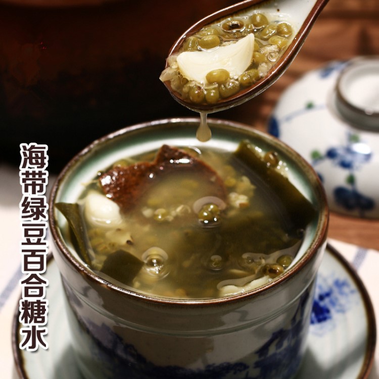 海带绿豆百合糖水原料 广东糖水 港式甜品 煲汤食材