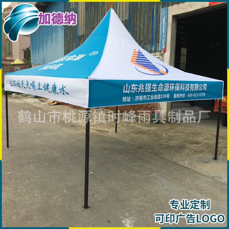 厂家直销 广告户外折叠帐篷 3*3米遮阳棚 牛津布钢架结构雨棚定制