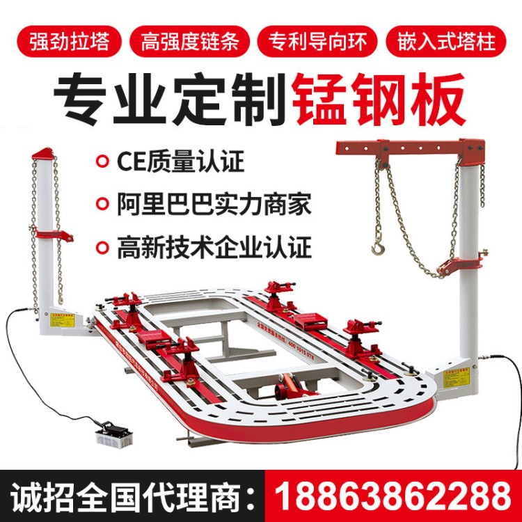 供应汽车维修设备大梁校正仪 轿车汽车校正仪汽车维修整形平台