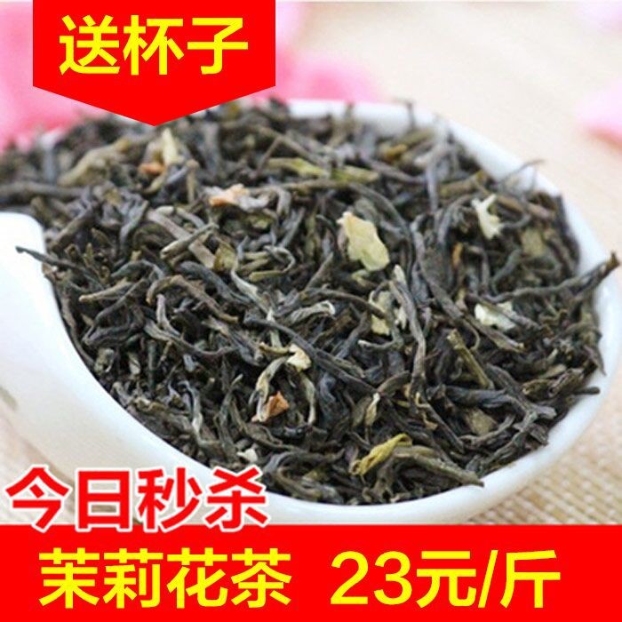 COCO专用茉香绿茶茉莉花茶COCO绿茶都可茶饮奶茶原料coco茉香奶茶