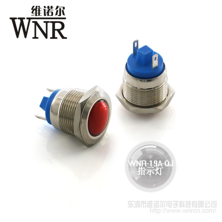 维诺尔 金属按钮开关19mm 复位自吸泵压力 汽车指示灯开关