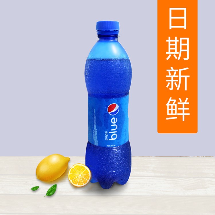 新日期抖音零食印尼巴厘岛蓝色百事可乐pepsi blue梅子味450m