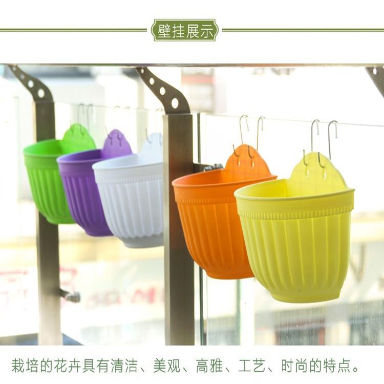 壁挂花盆半圆 绿植花篮 加厚塑料树脂阳台室内盆栽卉栏杆花架挂墙